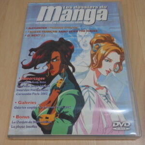 DVD  0173 – DVD  les dossiers du manga vol.5 – neuf