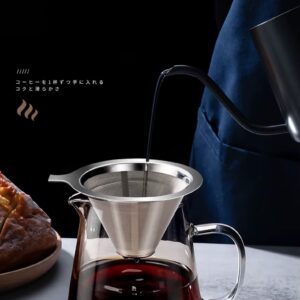 1631 – Entonnoir à café en acier inoxydable neuf