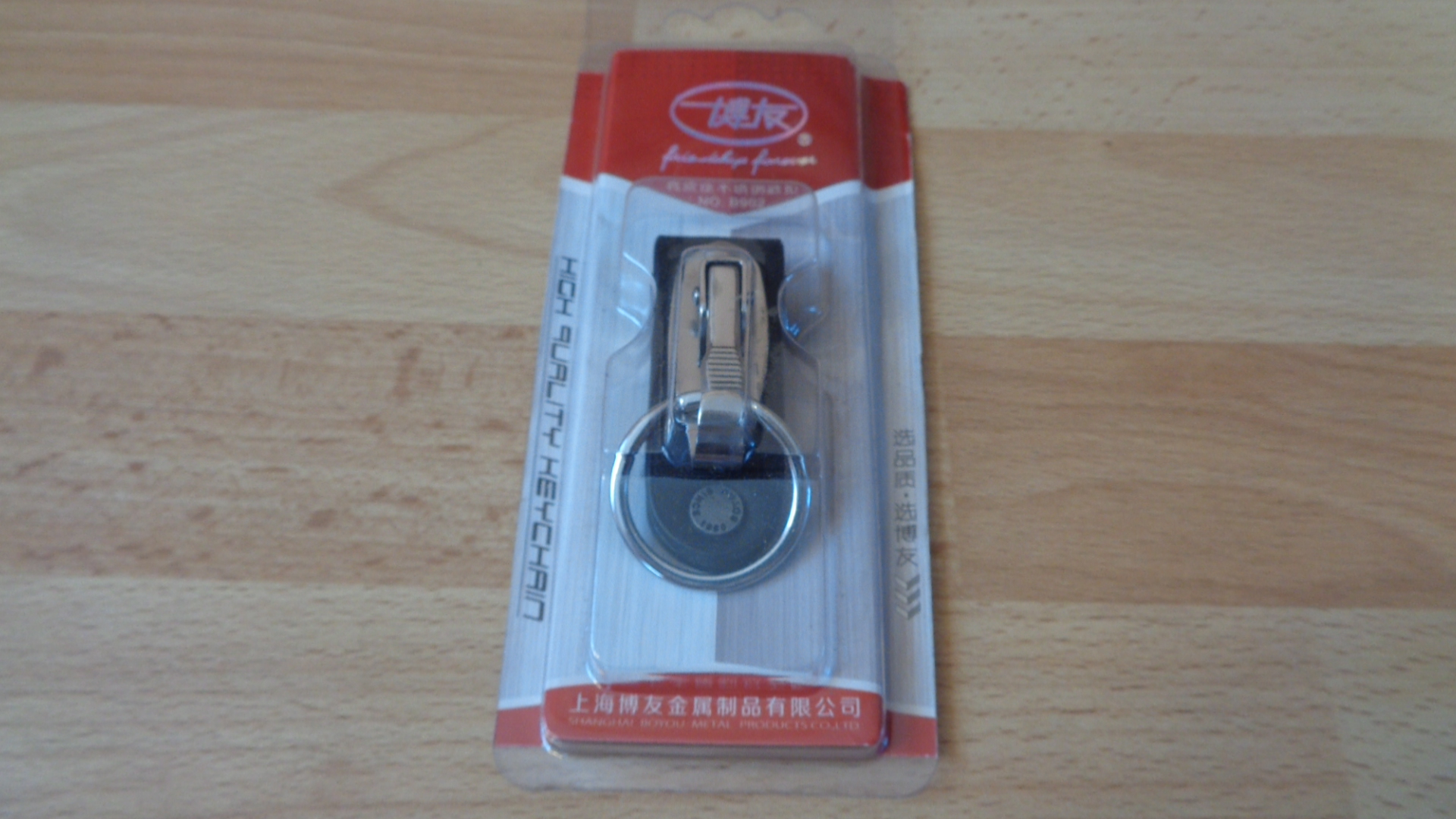 2856 – Porte-clés en acier inoxydable avec boucle de ceinture neuf – Image 5