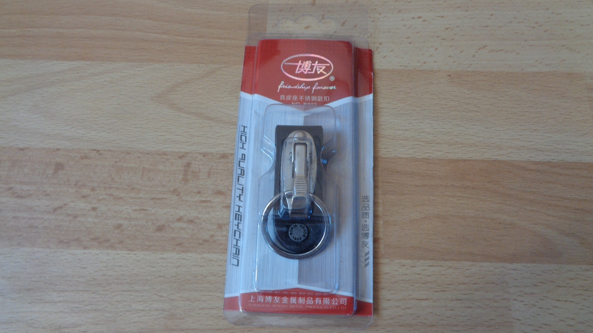 2856 – Porte-clés en acier inoxydable avec boucle de ceinture neuf – Image 4